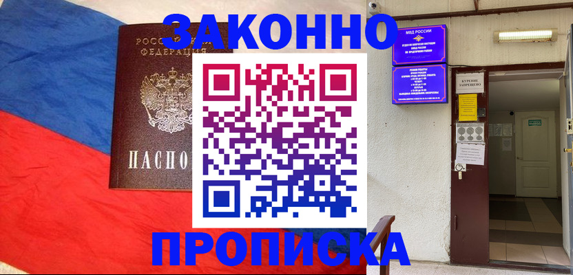 регистрация для школы в Сорочинске